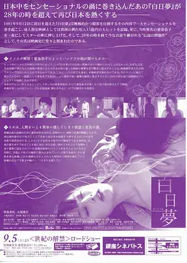 第七个证人 高清电视剧全集在线看