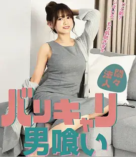 山海食记 古装美食剧在线观看